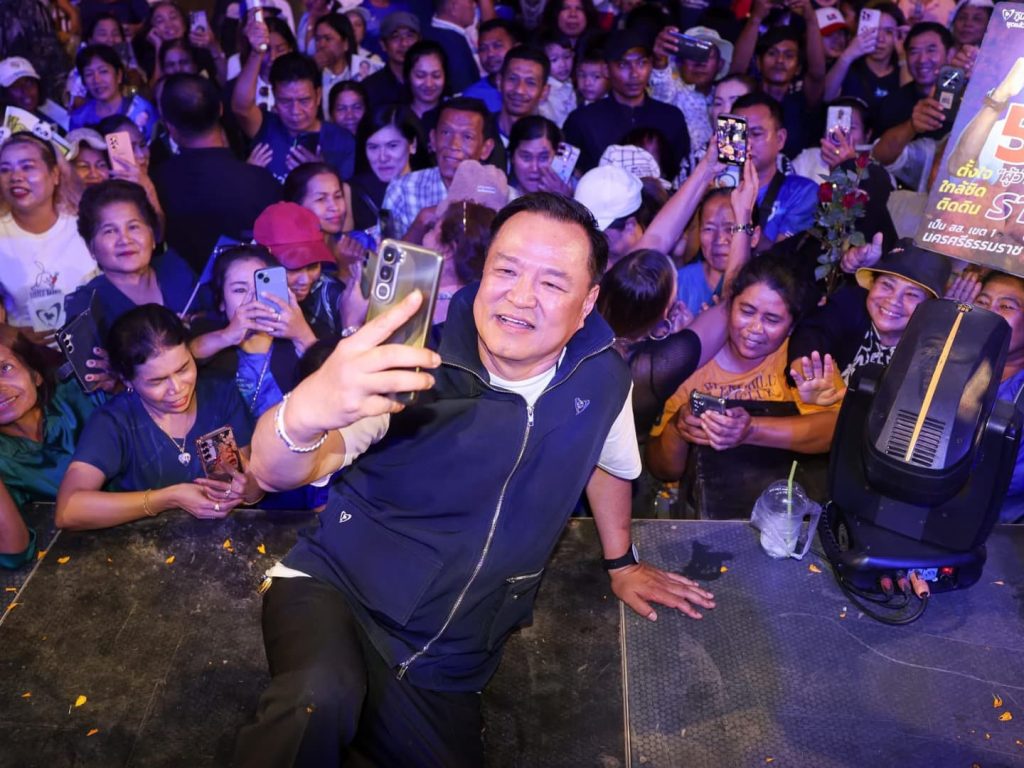 สรุปข่าวประจำวันที่ 6 กุมภาพันธ์ 2569