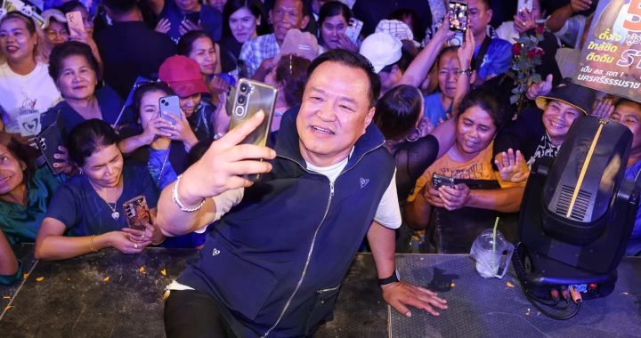 สรุปข่าวประจำวันที่ 6 กุมภาพันธ์ 2569