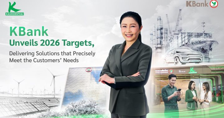KBank Targets Balanced Growth in 2026