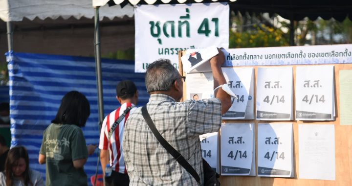 สรุปข่าวประจำวันที่ 8 กุมภาพันธ์ 2569