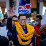 สรุปข่าวประจำวันที่ 9 กุมภาพันธ์ 2569