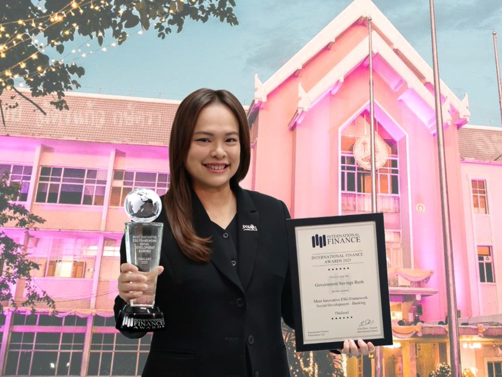 ออมสิน คว้ารางวัล International Finance Awards 2025 