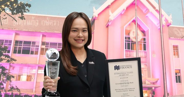 ออมสิน คว้ารางวัล International Finance Awards 2025 