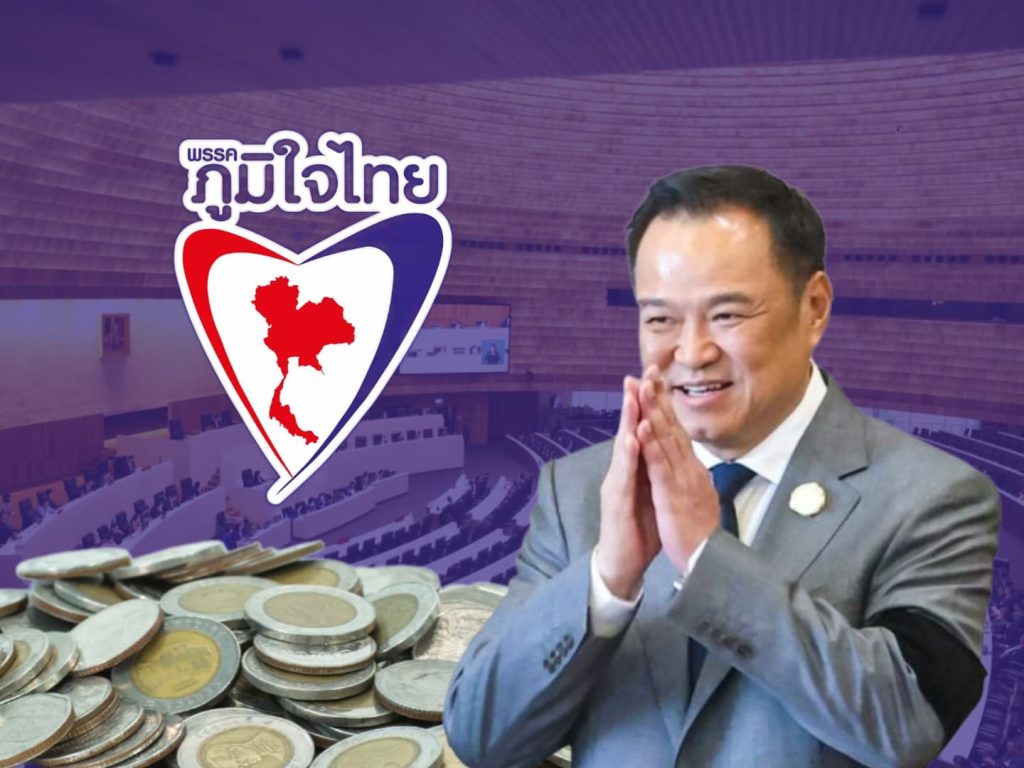 ไทยพาณิชย์ มองเงินบาทแนวโน้มแข็งค่า