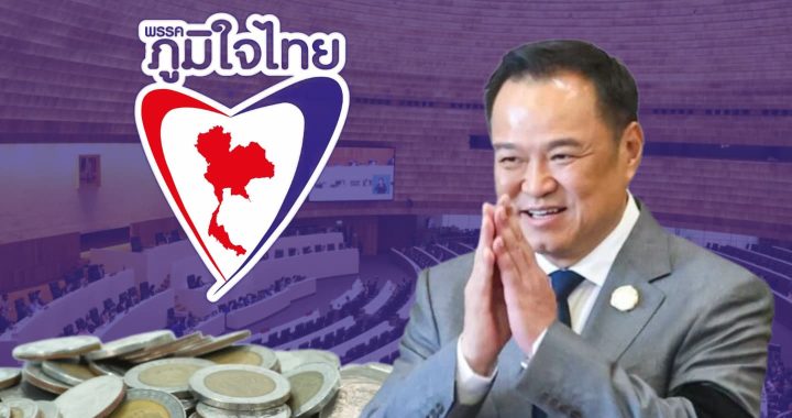 ไทยพาณิชย์ มองเงินบาทแนวโน้มแข็งค่า