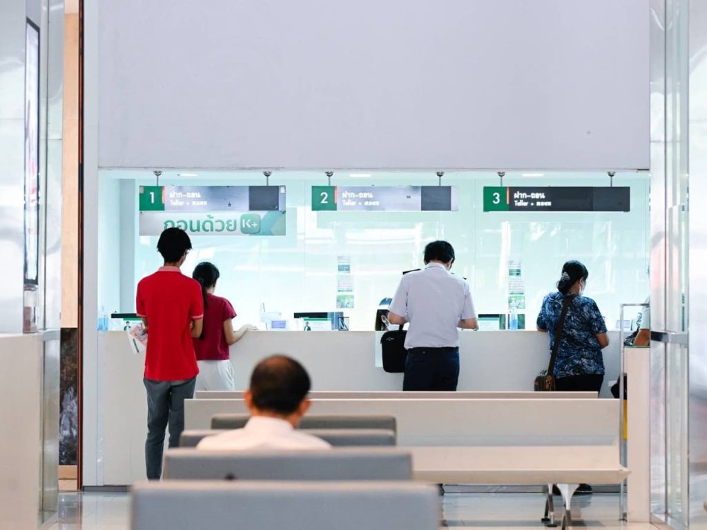 กสิกรไทย สำรองเงินสดช่วงตรุษจีน 2569