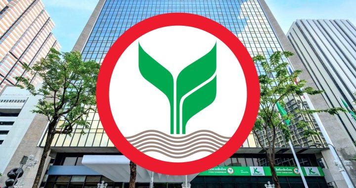 KBank earmarks cash reserves 23.6 billion Baht