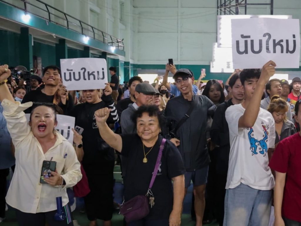 สรุปข่าวประจำวันที่ 11 กุมภาพันธ์ 2569