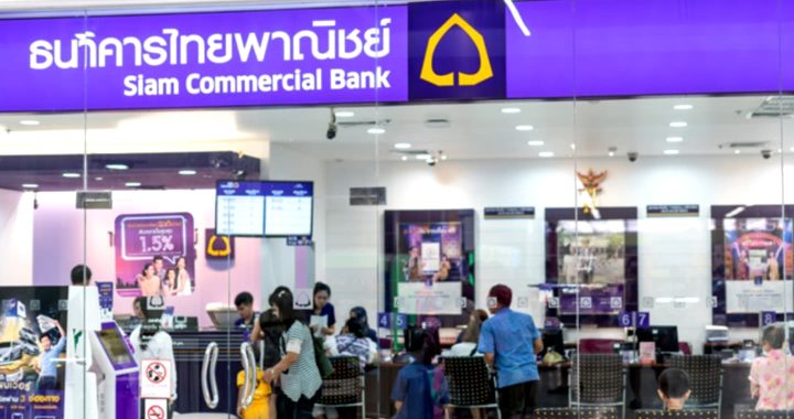 ไทยพาณิชย์ สำรองธนบัตรเทศกาลตรุษจีนปี 2569