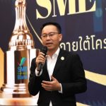 SME D Bank ผนึก กรมสรรพากร – บสย. ปั้นเอสเอ็มอีก้าวทันและเติบโตในยุคดิจิทัล