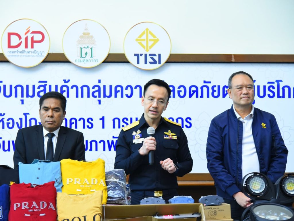 ศุลกากร จับมือ สมอ.–ทรัพย์สินฯ ทลายสินค้าเถื่อน–ละเมิดแบรนด์ เสียหายกว่า 237 ล้านบาท