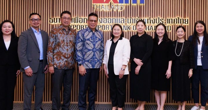 EXIM BANK หารือ Indonesia Eximbank สนับสนุนการค้าการลงทุนในอาเซียน