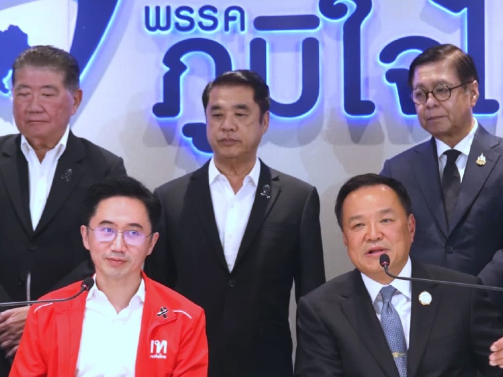 สรุปข่าวประจำวันที่ 14 กุมภาพันธ์ 2569