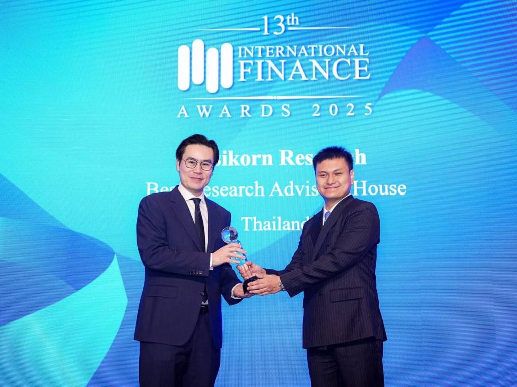 ศูนย์วิจัยกสิกรไทย คว้ารางวัล Best Research Advisory House