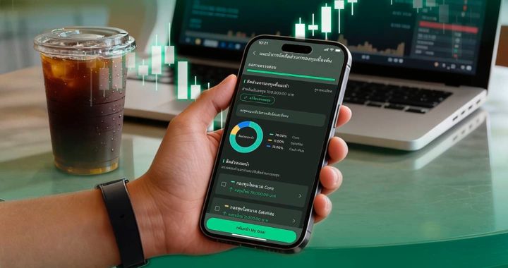 K PLUS เปิดตัวฟีเจอร์ “Goal Advisor” ตัวช่วยแนะนำสัดส่วนการลงทุน