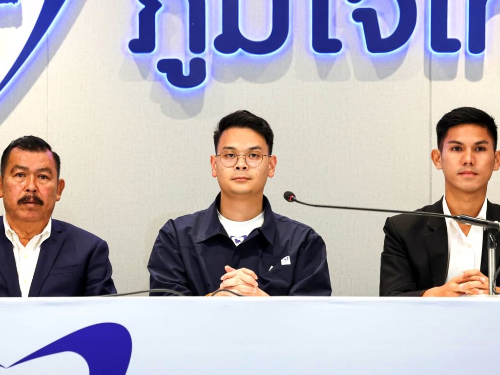 สรุปข่าวประจำวันที่ 20 กุมภาพันธ์ 2569