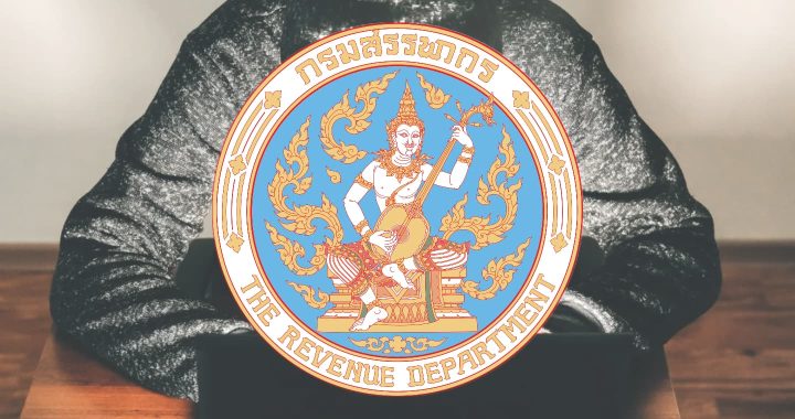 กรมสรรพากรเตือนภัยมิจฯ หลอกกดลิงก์ดูดเงิน