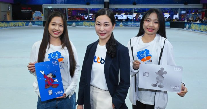 บัตรเครดิต ทีทีบี มอบประสบการณ์สุดพิเศษให้กับเยาวชน “ไฟ-ฟ้า” พา workshop ไอซ์สเก็ต