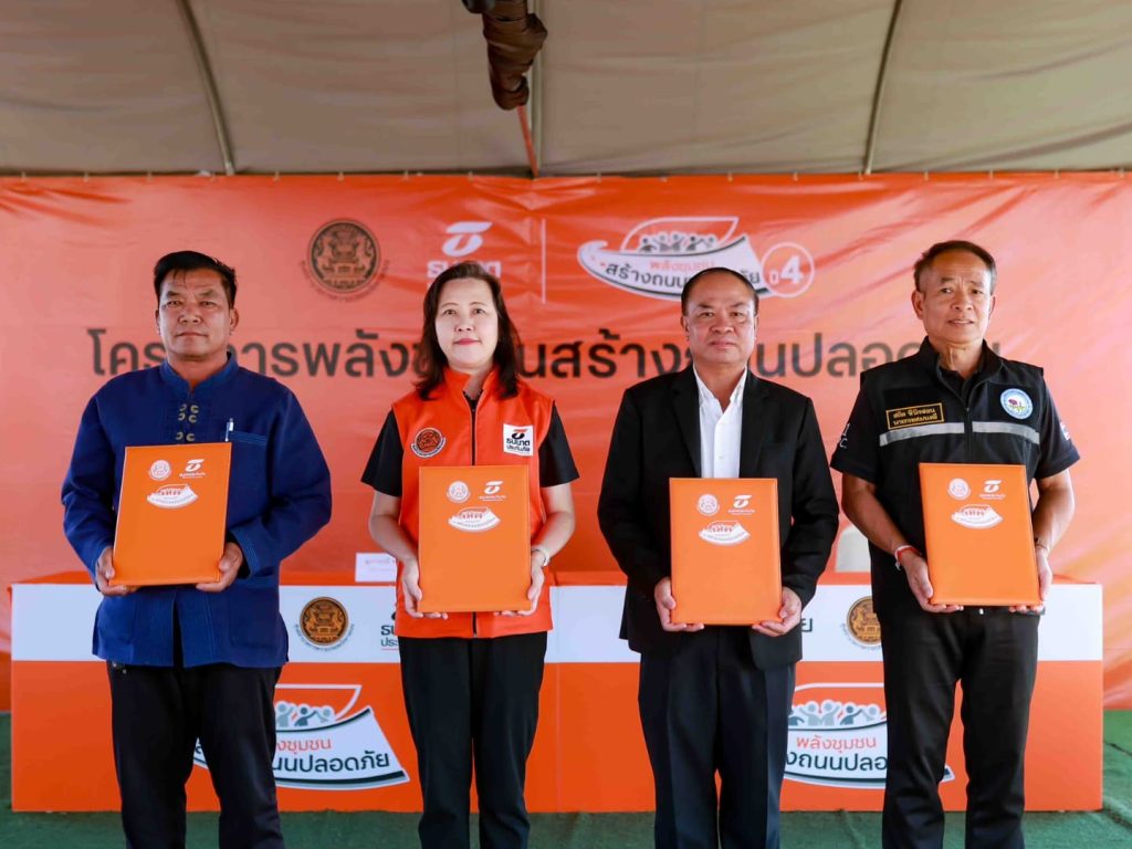 ธนชาตประกันภัย ลง 2 พื้นที่ “แม่ฮ่องสอน–ลำพูน” แก้ไขจุดเสี่ยงอุบัติเหตุถนนสายรอง