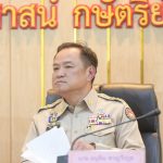 สรุปข่าวประจำวันที่ 26 กุมภาพันธ์ 2569