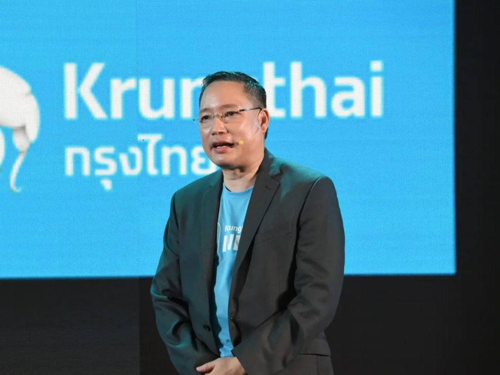 กรุงไทย จ่ายเงินปันผล 2.67 บาทต่อหุ้น