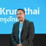 กรุงไทย จ่ายเงินปันผล 2.67 บาทต่อหุ้น