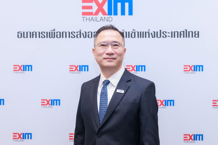EXIM BANK จัดกิจกรรม EXIM HR DAY 2569 สร้างขวัญกำลังใจบุคลากร