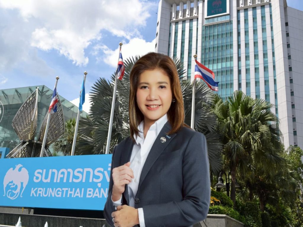 กรุงไทย ปรับลดอัตราดอกเบี้ยเงินกู้ มีผล 2 มี.ค.นี้  