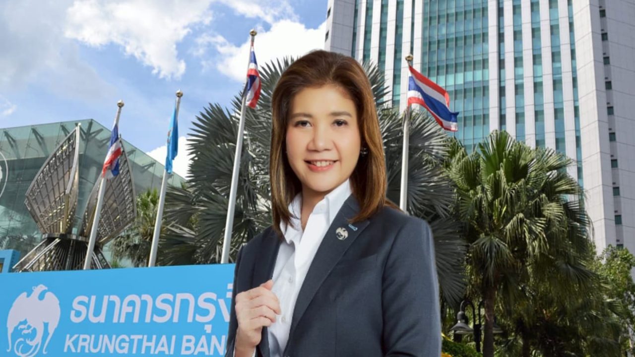 กรุงไทย ปรับลดอัตราดอกเบี้ยเงินกู้ มีผล 2 มี.ค.นี้  