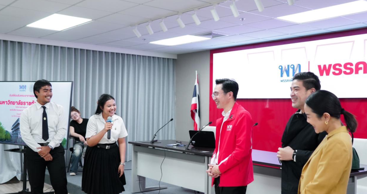 สรุปข่าวประจำวันที่ 18 กุมภาพันธ์ 2569