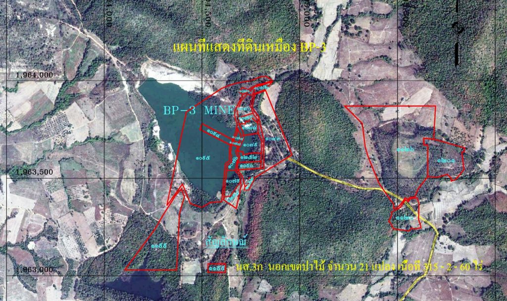 647778534_1229987512644284_1439115361827721998_n