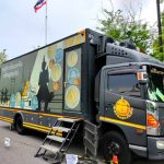 กรมธนารักษ์ ส่ง “Mobile Coin Unit” รับแลกเหรียญ ประจำเดือน มี.ค. 69