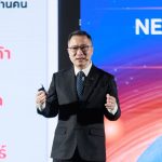 เอ็กซิมแบงก์ลดดอกเบี้ยเหลือ 6.05% ต่อปี