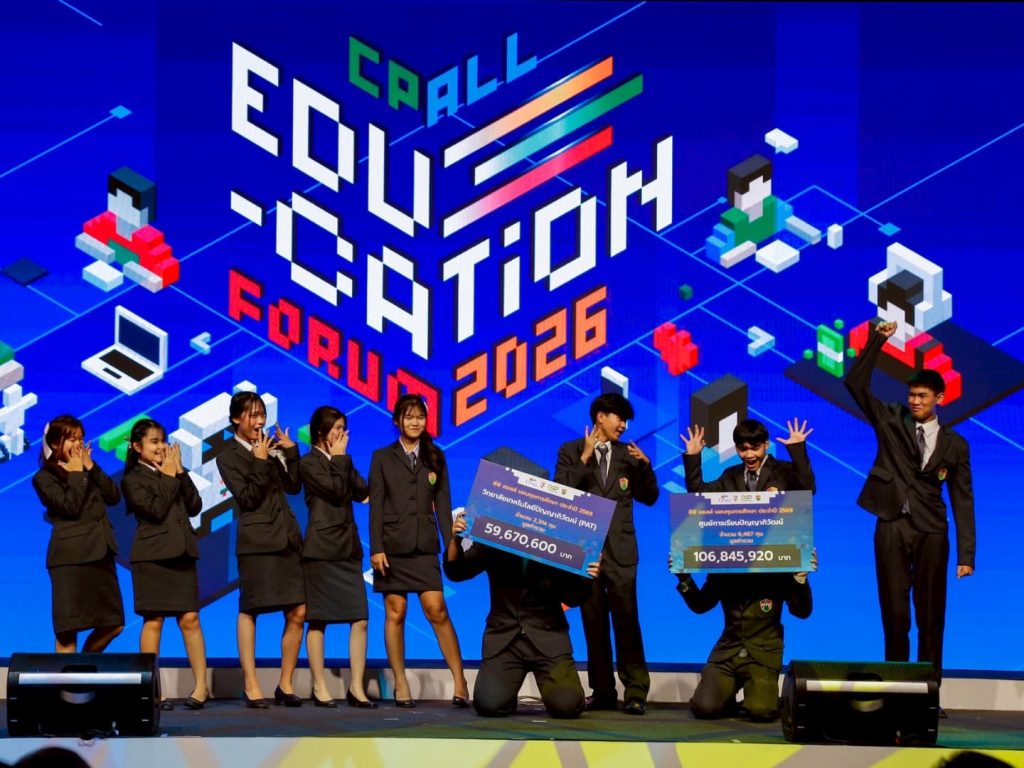เวทีลุกเป็นไฟ! CP ALL Education Forum มอบทุนกว่าพันล้าน
