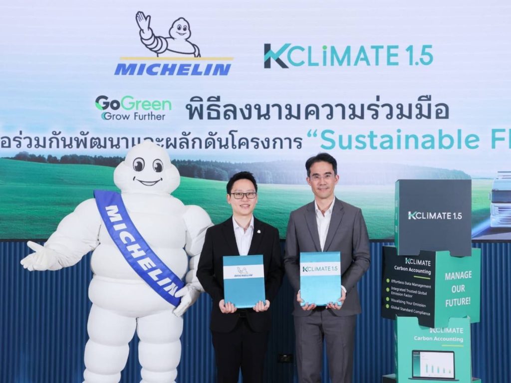 KCLIMATE 1.5 จับมือ มิชลิน เดินหน้าโครงการ “Sustainable Fleet”