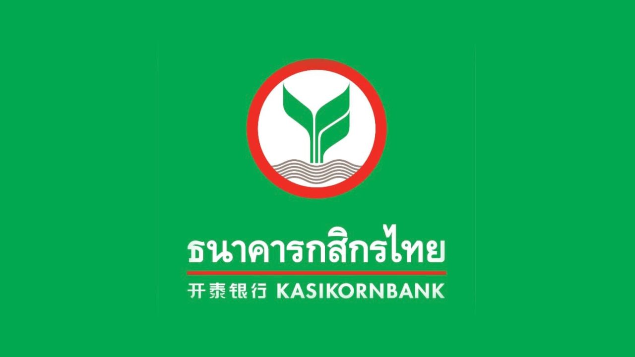 กสิกรไทย แจ้งปิดปรับปรุงระบบชั่วคราวช่วง 01:00 - 06:00 น. ของวันที่ 15 มี.ค.69
