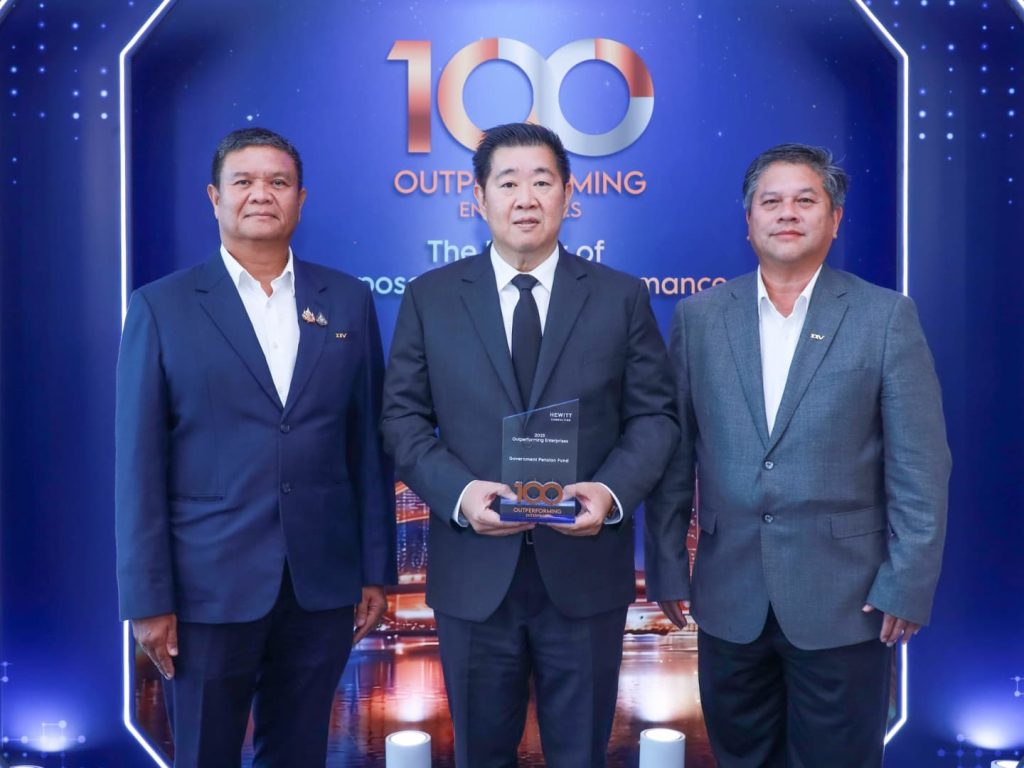 กบข. รับรางวัล 2025 Outperforming Enterprises