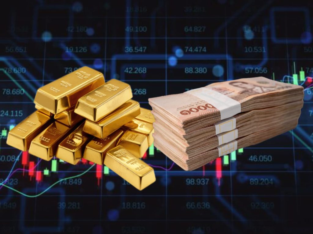 ราคาทอง