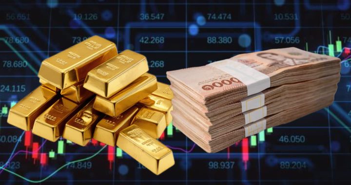 ราคาทอง