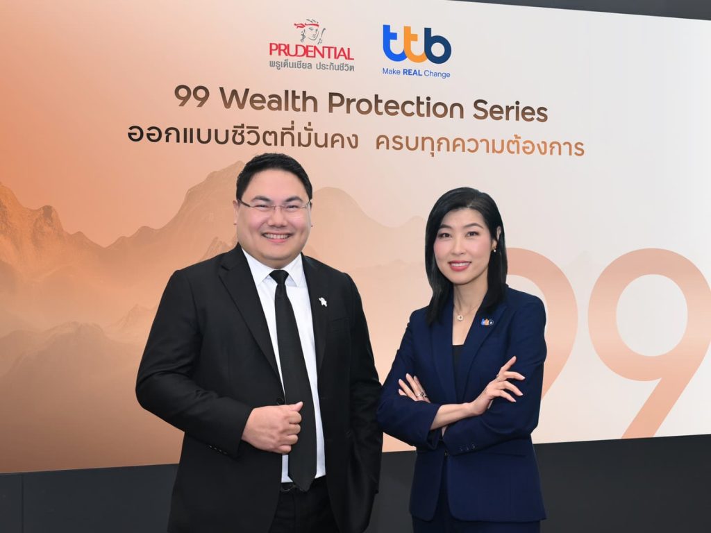 ทีทีบี จับมือ พรูเด็นเชียล ประเทศไทย เปิดซีรีส์ประกันชีวิตใหม่ “99 Wealth Protection Series”