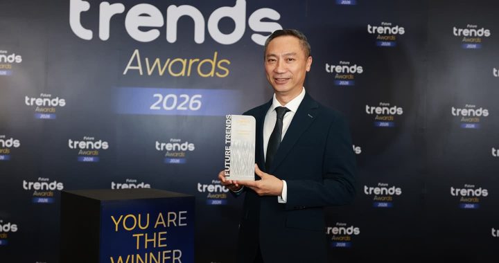 ธนาคารไทยเครดิต คว้ารางวัลองค์กรยอดเยี่ยมด้านการเปลี่ยนผ่านธุรกิจ