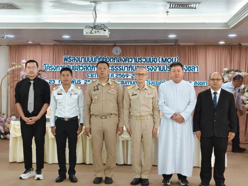 5 ภาคีเครือข่าย ภาครัฐ–ภาคประชาสังคม–ซีพีเอฟ ร่วมขับเคลื่อน FLEC ระยะ 3