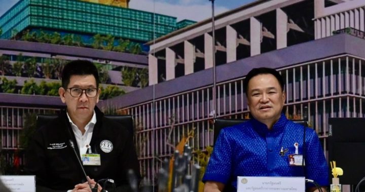 สรุปข่าวประจำวันที่ 16 มีนาคม 2569