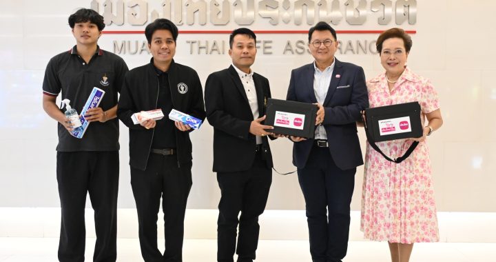 เมืองไทยประกันชีวิต