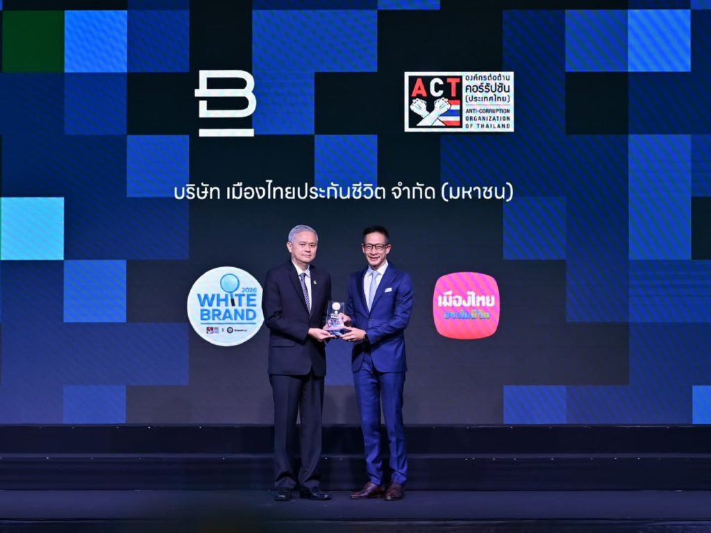 เมืองไทยประกันชีวิต คว้า 4 รางวัลใหญ่