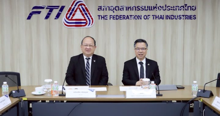 บีโอไอ พบ ส.อ.ท. เร่งขับเคลื่อน Made in Thailand ดันLocal Content