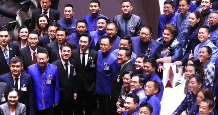 สรุปข่าวประจำวันที่ 20 มีนาคม 2569