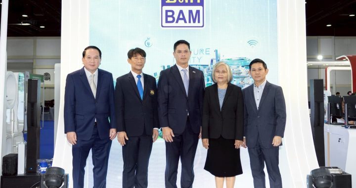 BAM ขนทรัพย์กว่า 21,000 รายการ ร่วมออกบูธงาน “มหกรรมบ้านและคอนโด ครั้งที่ 49”