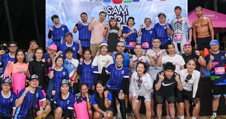 เมืองไทยไตรกีฬาซูเปอร์ซีรีส์ 2026 ชูแนวคิด “ECO HERO”