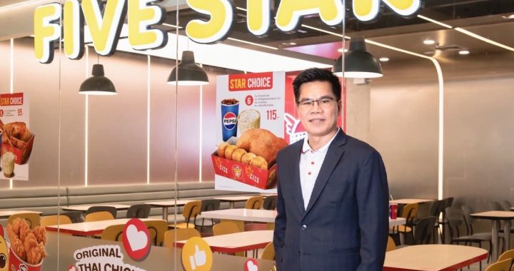 “ห้าดาว” เปิดร้าน 24 ชั่วโมงเสิร์ฟความอร่อยตอบโจทย์ผู้บริโภคยุคใหม่